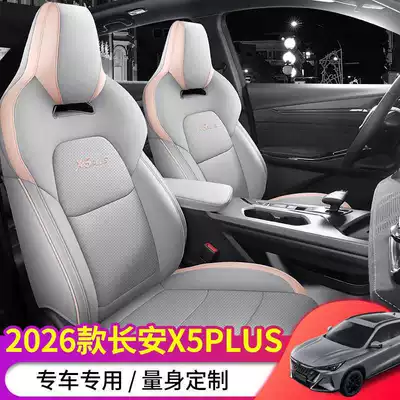 full-coverage car seat cushions, perforated: Modelə uyğun (Original) oturacaq örtükləri