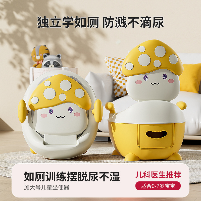 Children's Toilet Seat Baby Drawer-Type Baby Enlarged and Thickeneded Potty Urinal Kids Cartoon Toilet