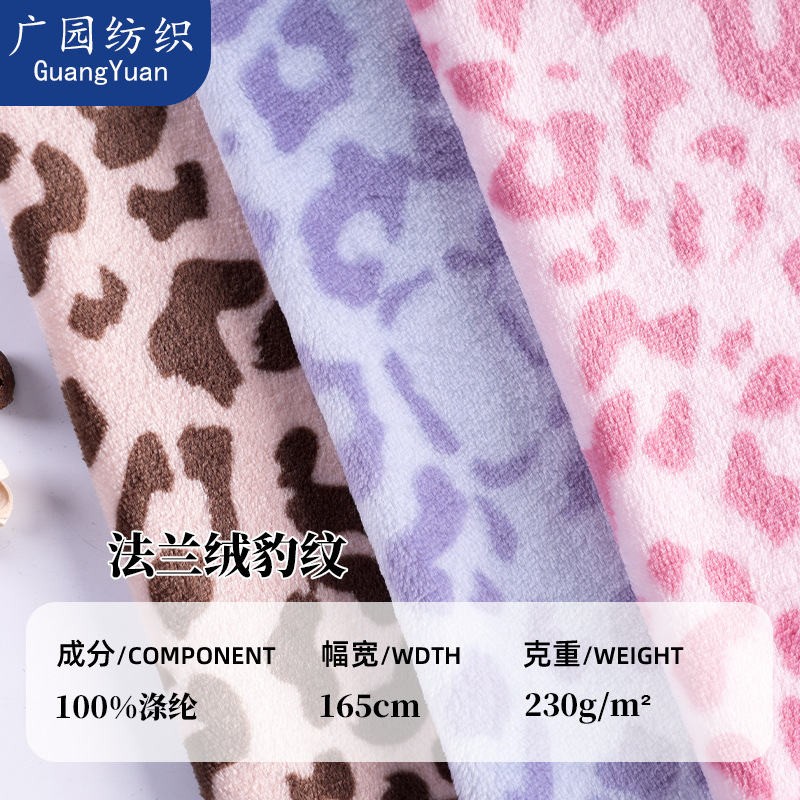 Long-Term Supply of 230g Flannel Leopard Print Fabric for Fashion, Home Wear, Toys, and Shoe/Hat Composite Materials Long-Term Supply of 230g Flannel Leopard Print Fabric for Fashion, Home Wear, Toys, and Shoe/Hat Composite Materials