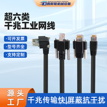 RJ45�������ǧ�׾W����朴�ֱ���iֱ�^���^�����ι��I���C��̫
