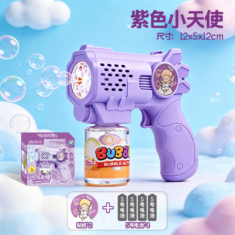 【标配+电池】紫色泡泡机-送贴纸