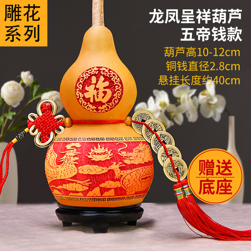 Jugar con colgantes de calabaza, escultura, escultura, decoración del hogar, sala de estar, calabaza natural, puerta a puerta, dinero de cobre.