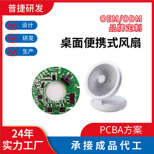 �o��С�L��PCBA���巽���_�l�����L���·���OӋusb�L���·��