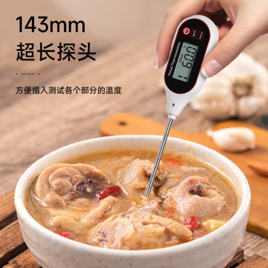 Grows-Y122ʳƷ�¶ȼ� ����ʽʳƷ�����¶ȼ�ˮ�������¶Ȳ�����