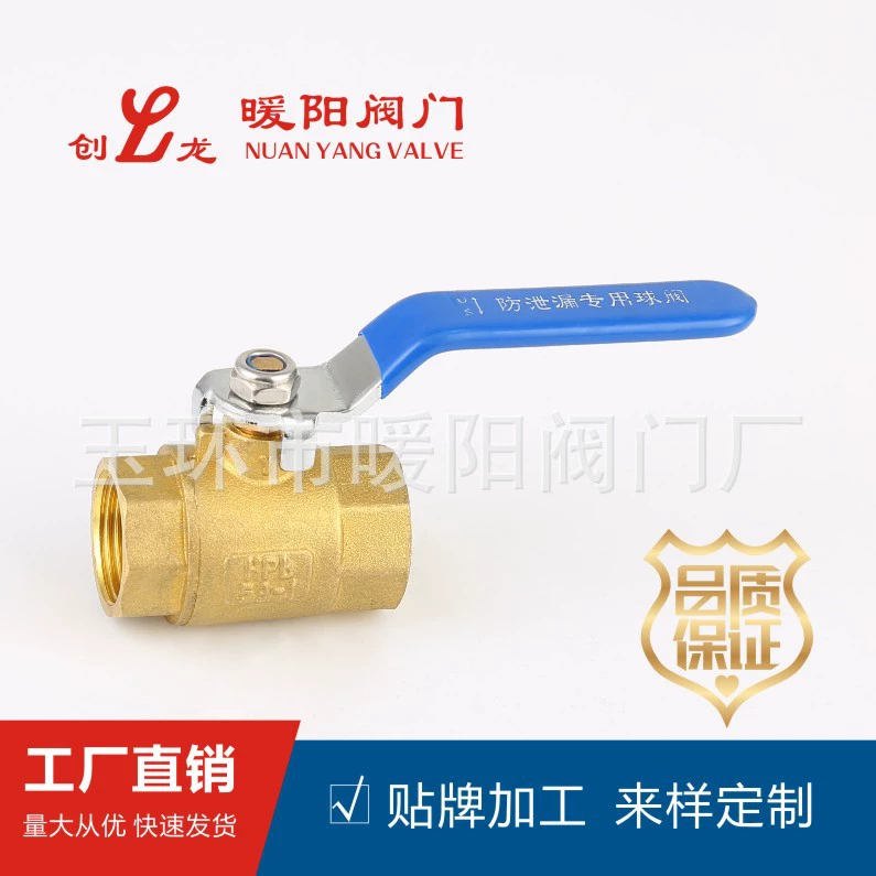 Латунная утолщение 101 проволочная пряжка медный шаровой клапан большой расход тяжелый шаровой клапан водопроводной трубы DN25,4 минуты 6 минут 1 дюйм