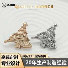 钮扣;胸针;腰部配件