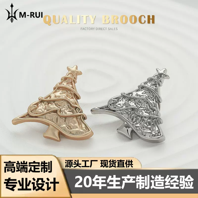小香风纽扣跨境批发圣诞胸针潮流高档女西装毛衣饰品精致别针胸花