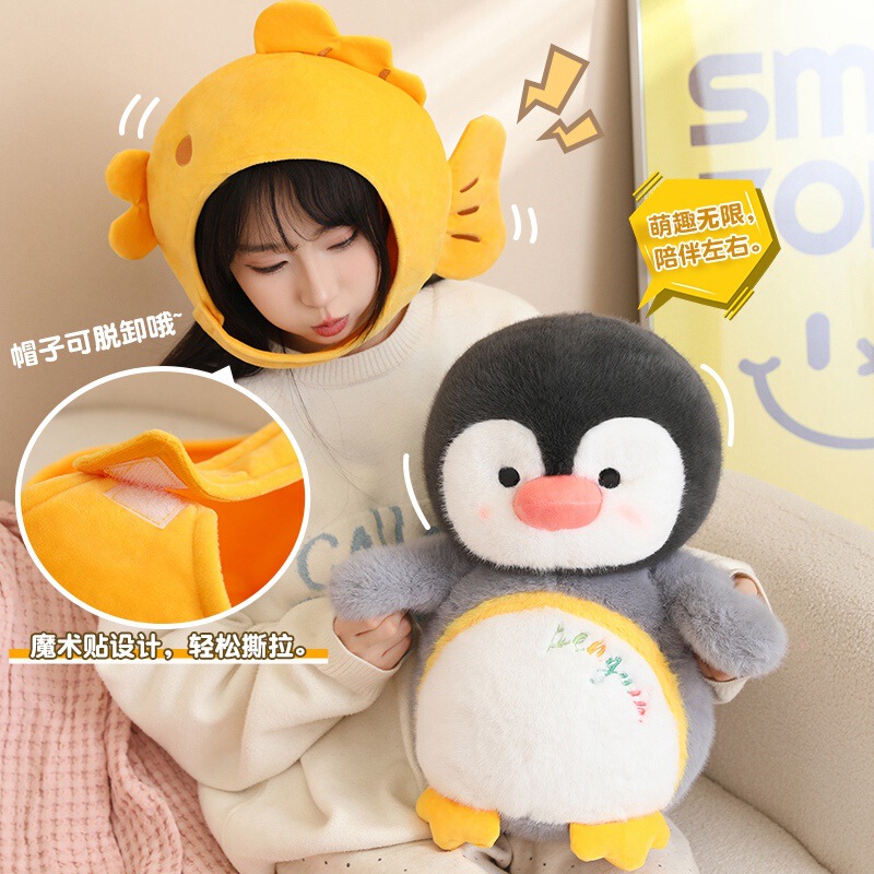 クリエイティブかわいい変身ハッピーハウスヘッドカバーペンギン人形ぬいぐるみ子供人形誕生日プレゼント女|undefined