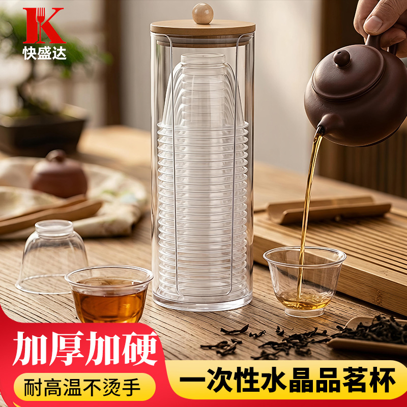 Disposable handheld tea cup