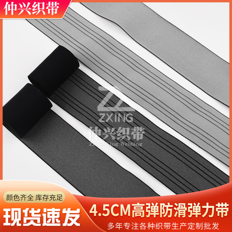 4.5cm Cycling Clothing Cycling Clothing Protective Gear Overalls Suspenders Black Gray Double Gray High Elastic Anti-Slip Elastic Band