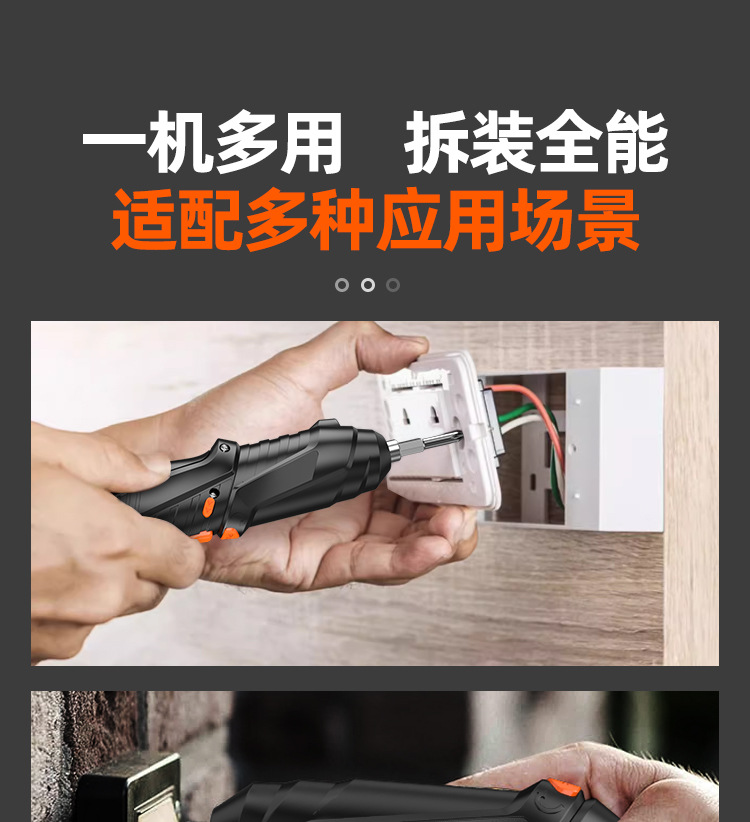 X电动螺丝刀充电式小型家用螺丝批手枪钻电起子电批电钻工具套装