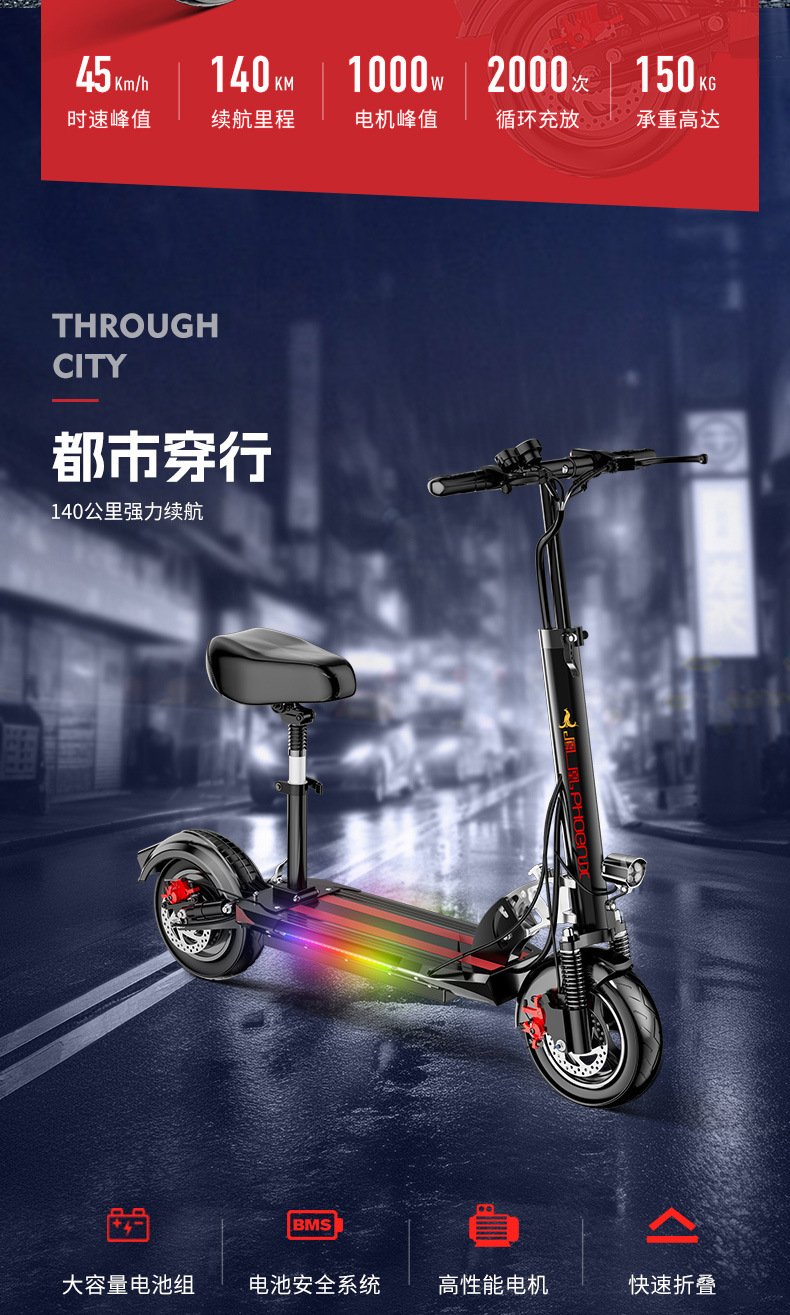 Urban Electric Scooter with 1000W Peak Motor + 140Km Range, Aluminum Alloy Body, Adult Mobility Scooter