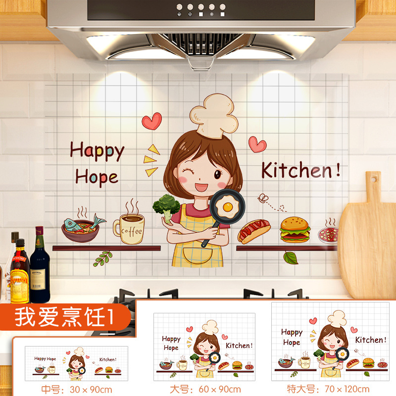Cocina ignífugo ignífugo cocina transparente pegatinas a prueba de aceite cocina estática resistente a altas temperaturas pegatinas de cocina autoadhesivas al por mayor