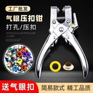 ���Ͷ����Q ��ך��ۉ��� �ջ��u��Ь�ۿ� DIY�ֹ����ۿ۰��b����
