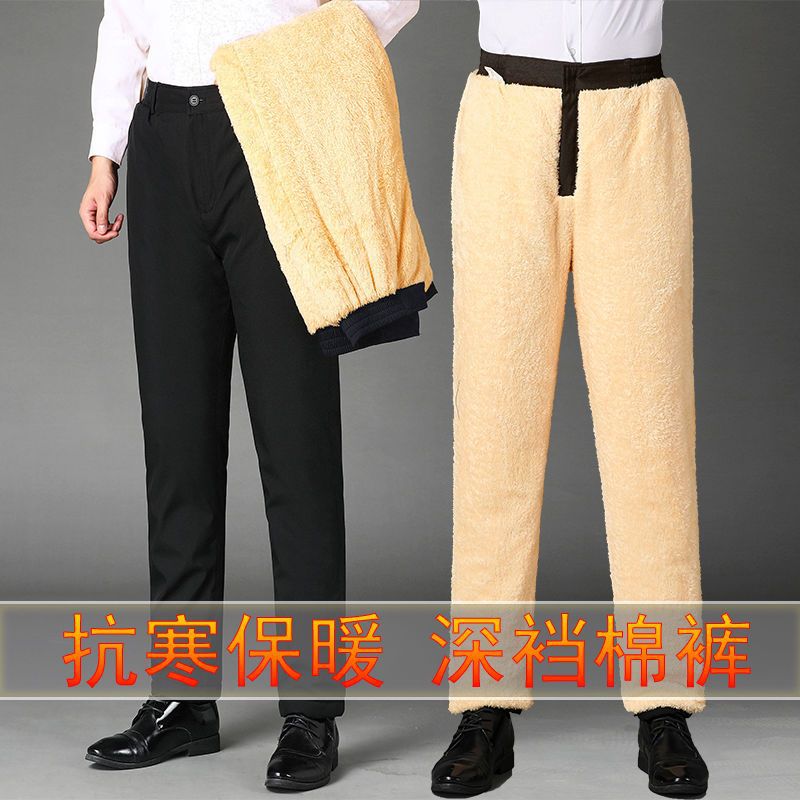 Pantalones de cordero de cachemire de cintura alta para hombres de invierno más espeso de lana de mediana edad hombres cintura elástica pantalones de algodón caliente al por mayor