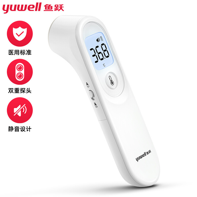 Yuyue Yt-1 Household Thermometer for Adults and Kidsren Medical Digital Thermometer Infrared Forehead Thermometer Thermometer