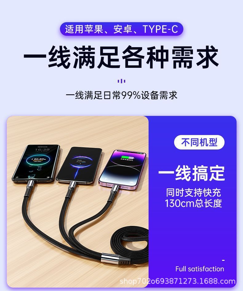 240W Süper Hızlı Şarj Veri Kablosu Üçü Bir Arada Seti Üç'e Bir Şarj Kablosu Apple 17 Huawei Xiaomi Uyumlu
