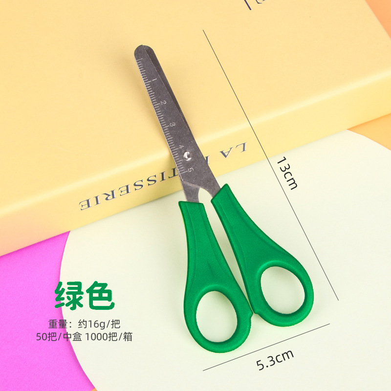 녹색