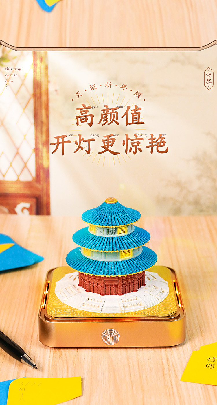 2025年新款地球纸雕日历3D立体故宫天坛文创手撕台历送纪念品2024-阿里巴巴