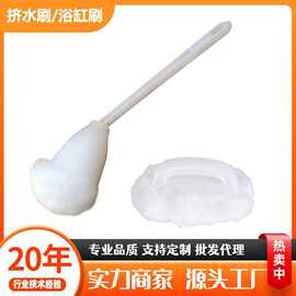 挤水型清洁浴缸刷 无死角挤水棉刷卫生间厕所刷软毛长柄清洁刷