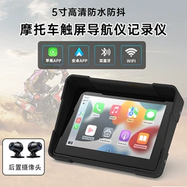 行车记录仪;其他汽车影音;摩托行车记仪