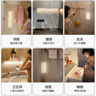 Oa5M Rechargeable Human Body Sensor Lamp with Wireless Self-Adhesive Magnetic Wine Cabinet Right-Angle Shoe Cabinet Lamp Without Wiring Led Cabinet