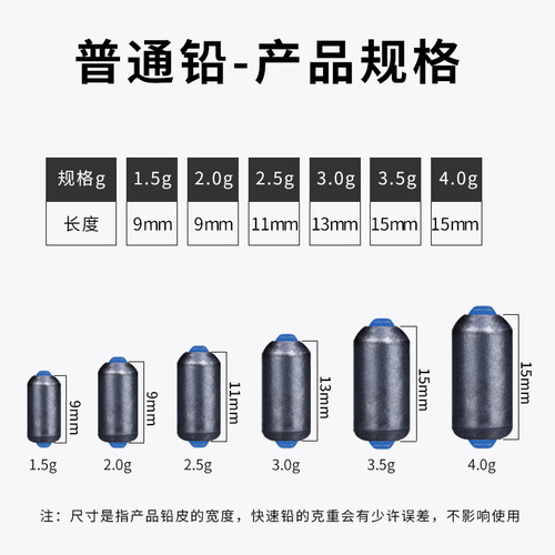 Dragon hand camouflage double core scale lead fast lead finished product thickened bulk lead skin roll lead pendant soft core fishing