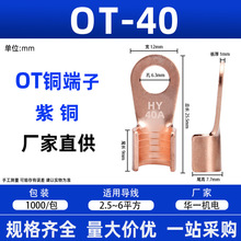 OT�_�ڱǼ����~�Ӻ��~�����Ӿ������~���^OT-40A��|�^