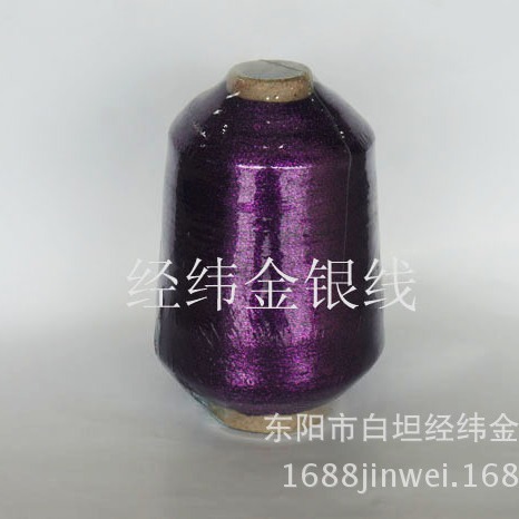 MH-231单包金银丝 厂家直销 金银线