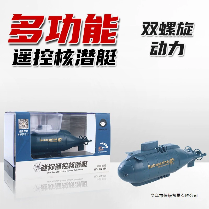 Realistic small toy, boat, minifigure, submarine, remote control