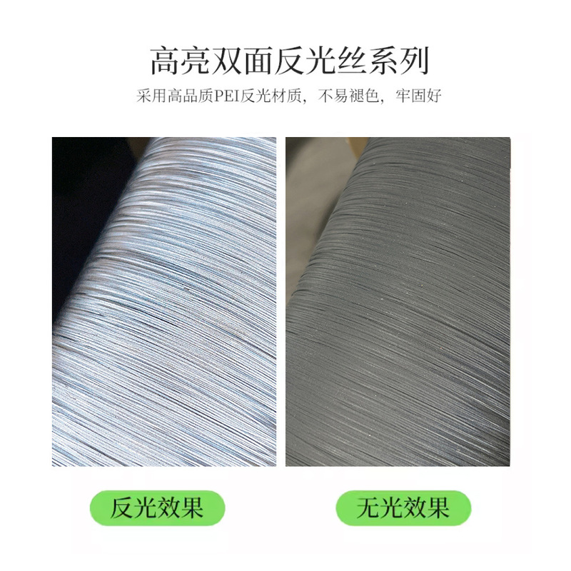 网红爆款高亮反光丝线美甲饰品超细夜光蹦迪爆闪材料指甲配饰批发|undefined