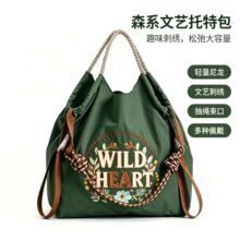 户外文艺风尼龙抽绳托特包女士轻量尼龙单肩包大容量通勤休闲包