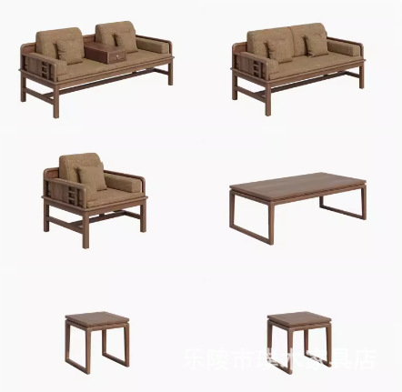 Североамериканский черный орех (комплект из шести предметов дивана 123)