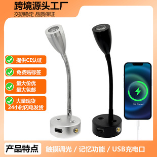 led RV lighting touch dimming RV light 3W gooseneck light ship yacht light 12V RV reading light