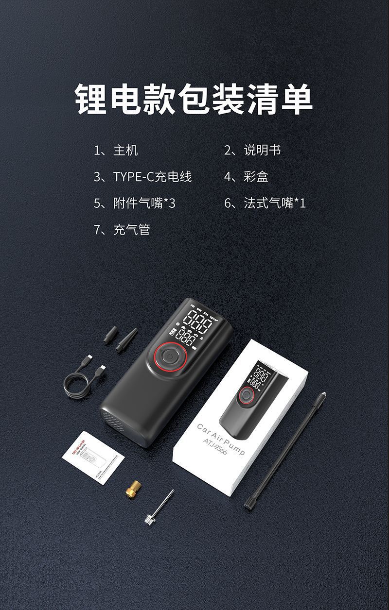 Car-Mounted Wireless Portable Handheld Electric High-Pressure Tire Inflator for Bicycles and Cars, Dual-Use Wireless Car Air Pump