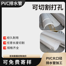 pvc��ˮ�ܰ�ɫ110��ھ���ˮ���۹� �����񽽵����Ϲ�pvc��ˮ��