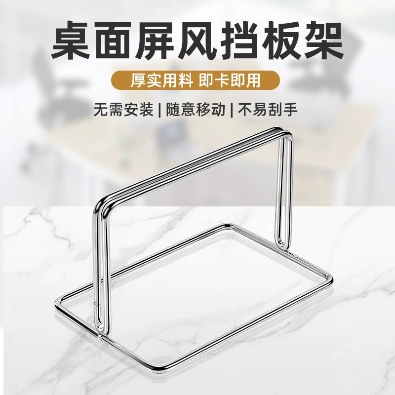 Настольный экран облицовывает стойку офисной подвижной металлической перегородки кронштейн студенческого экзаменационного стола