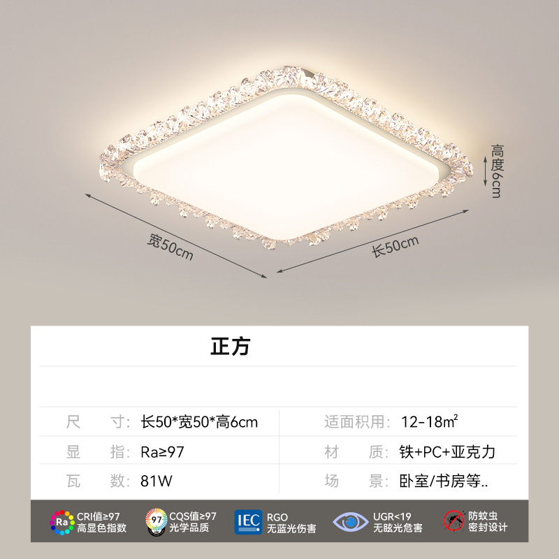 [Estrictamente seleccionado] Lámpara de techo de viento de crema de lujo ligero 2025 nueva luz principal de alta gama Lámpara de protección ocular led