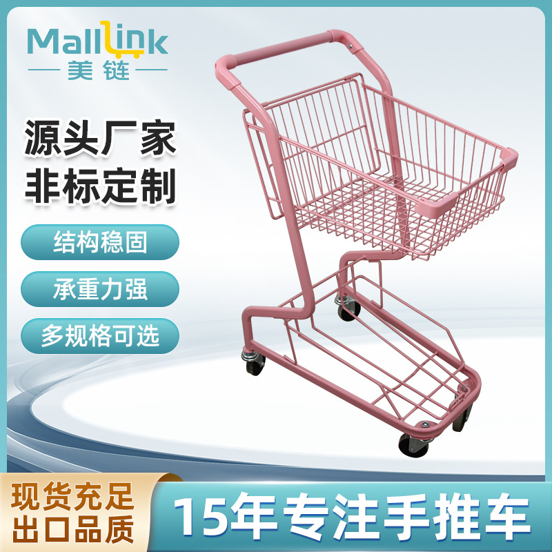 网红款提篮车便利店手推车