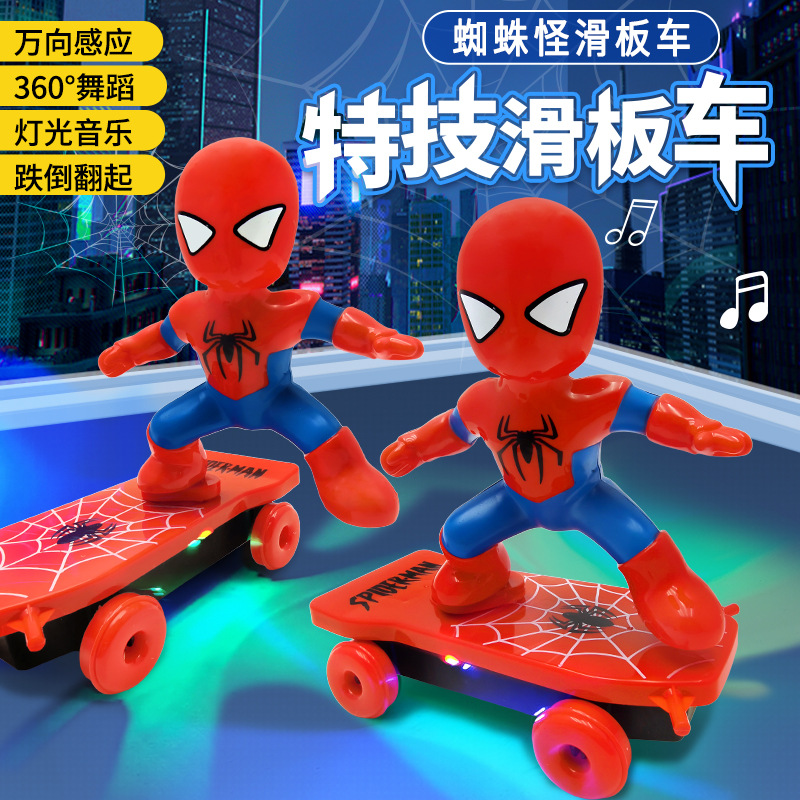 universal scooter