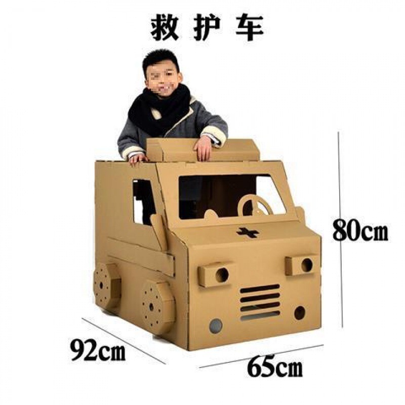 diy 子供の手作りモデル作成材料子供の着色落書き段ボール DIY おもちゃ紙の殻の家段ボールの家|undefined