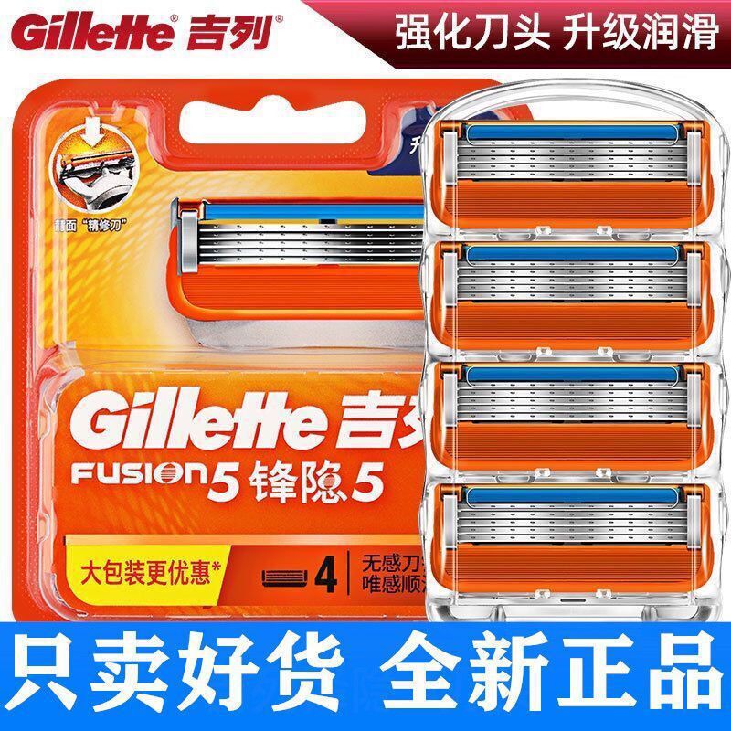 Gillette Fusion 5 Blades Genuine Fusion Proglide Manual Razor Blades Five-Layer Gillette Manual Razor Compatible