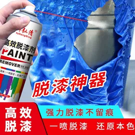 清洗/养护剂;多用途清洁剂;家居清洁护理