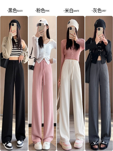Summer Seven-Color Cloud Pattern Women's High-Waisted Slimming Narrow Straight Ice Silk Wide Leg Pants Casual Floor-Length Pants
