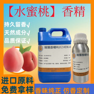 ˮ�����㾫ԭ���ջ�ϴ�o��ԡ¶ϴ������޹Ϟ�T���A�D�������l