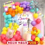 主题套餐布置年代气球
