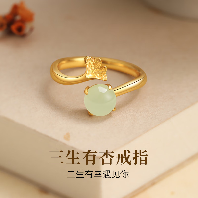 三生有幸S925纯银和田玉戒指女小众设计高级感指环生日礼物送女友