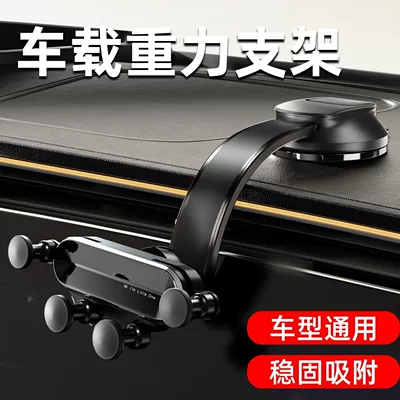 Car Dashboard Support Bracket, Car phone holder