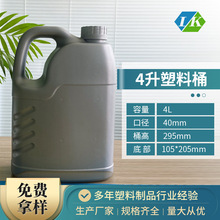 �F؛���oҺ������ƿ4kg������4L��Һλ���ܷ��w��©����4���C��ƿ