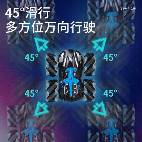 2.4G stunt drift remote control car double-sided rolling off-road spinning dump truck wireless electric toy car